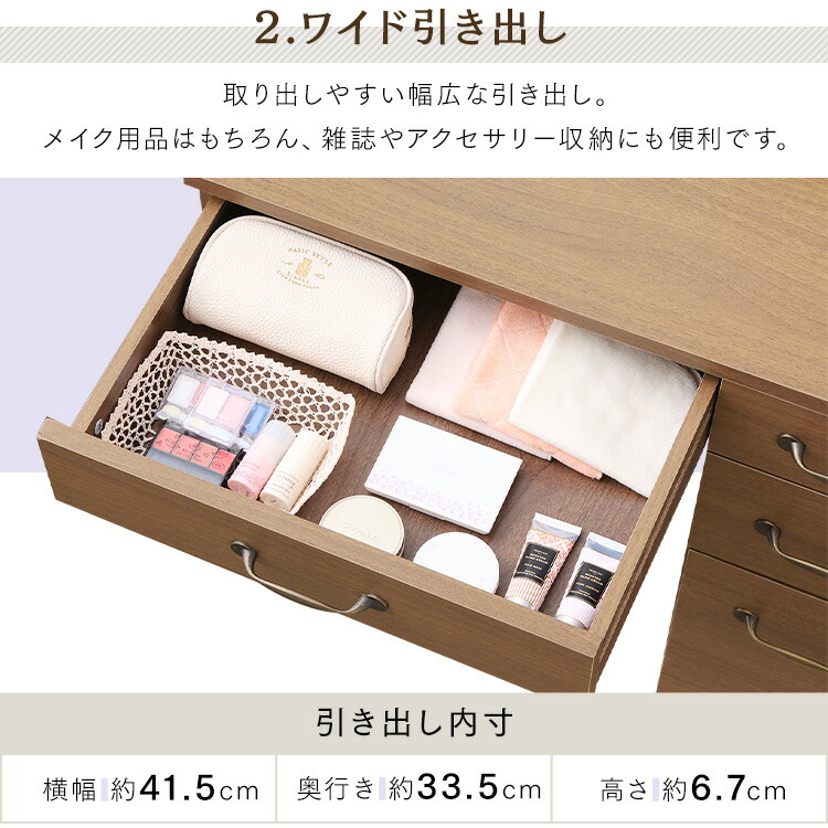 楽天市場】ドレッサー デスク 収納付き 化粧台 ドレッサー 鏡台 メイク