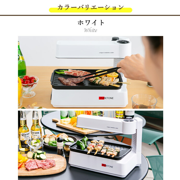 楽天市場】無煙 ホットプレート 一人用 焼肉 コンパクト無煙調理器 HTG