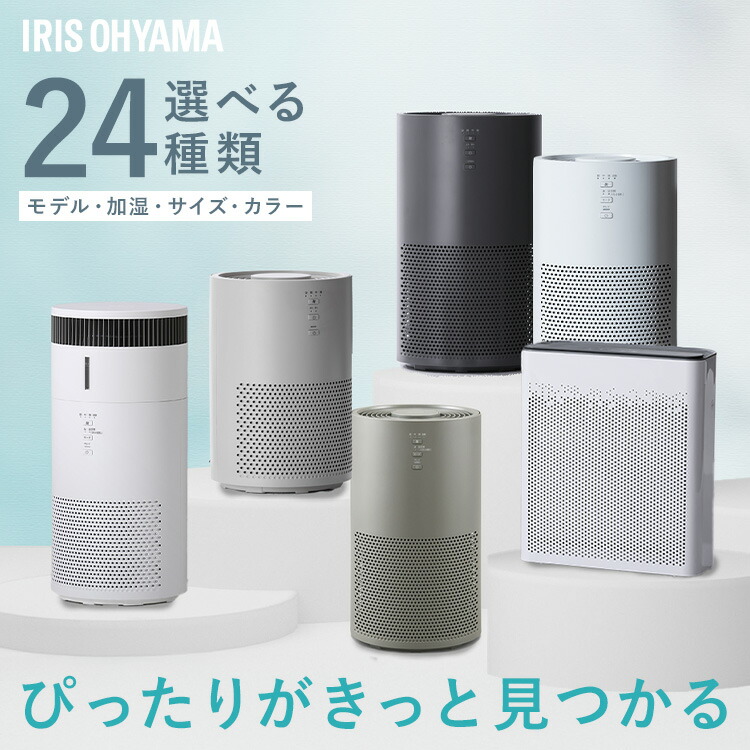 楽天市場】[100円OFFクーポン/くらしにプラス] 空気清浄機 加湿器 10畳