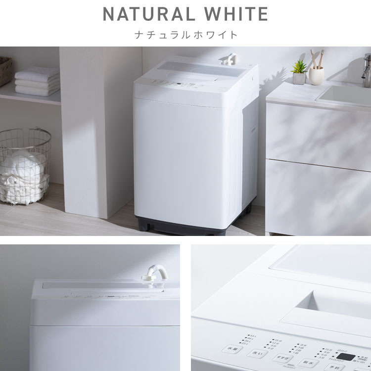 楽天市場】[400円OFFクーポン/くらしにプラス] 洗濯機 一人暮らし 7