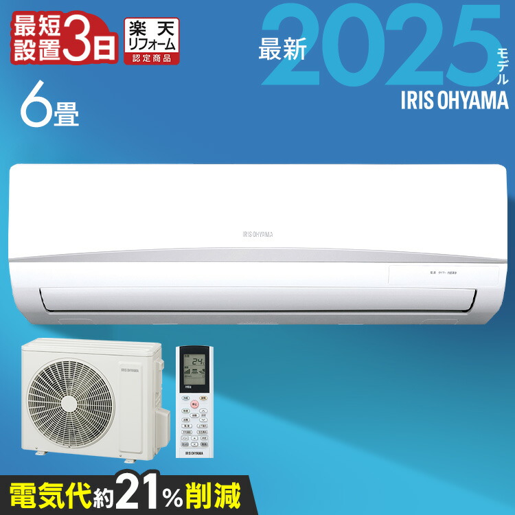 1年保証】エアコン YAMADA YHAC28L1 10畳