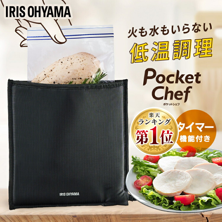 楽天市場】[100円OFFクーポン/くらしにプラス] ＼テレビで紹介されまし