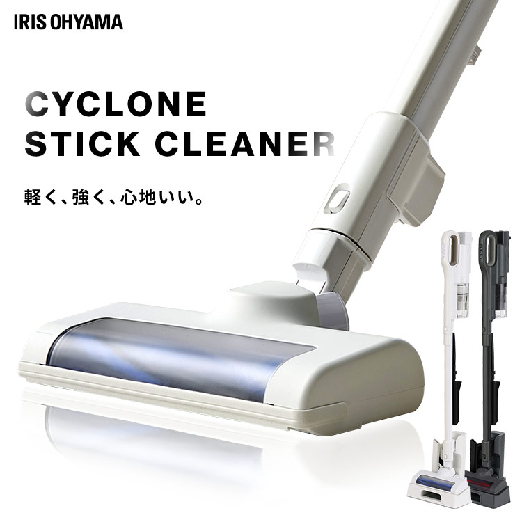 楽天市場】[400円OFFクーポン/くらしにプラス] 掃除機 コードレス