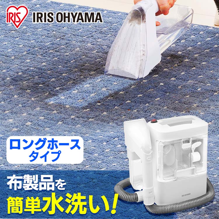 新品未開封 アイリスオーヤマ リンサークリーナー RNSK-300-W 楽天市場