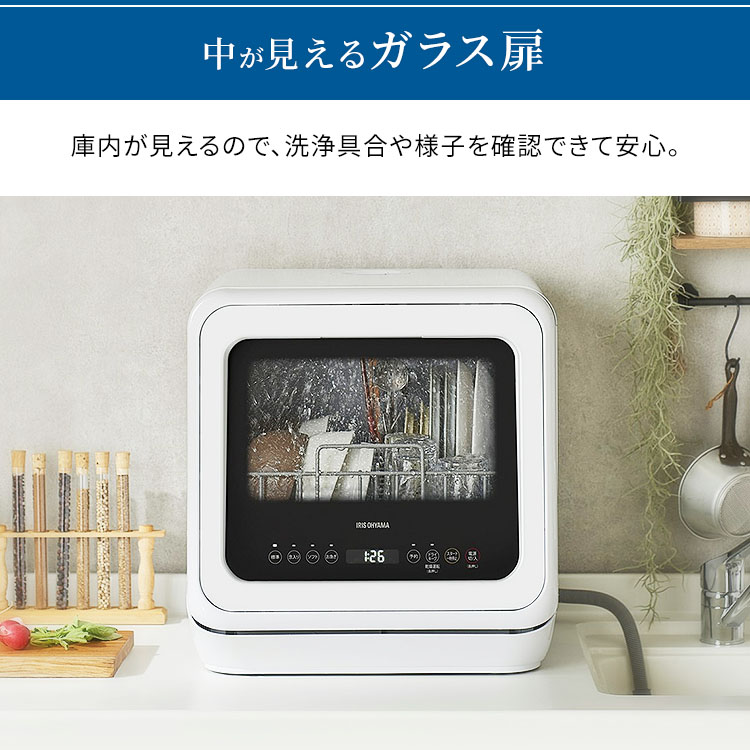 楽天市場】[400円OFFクーポン/くらしにプラス] 食器洗い乾燥機 食洗機