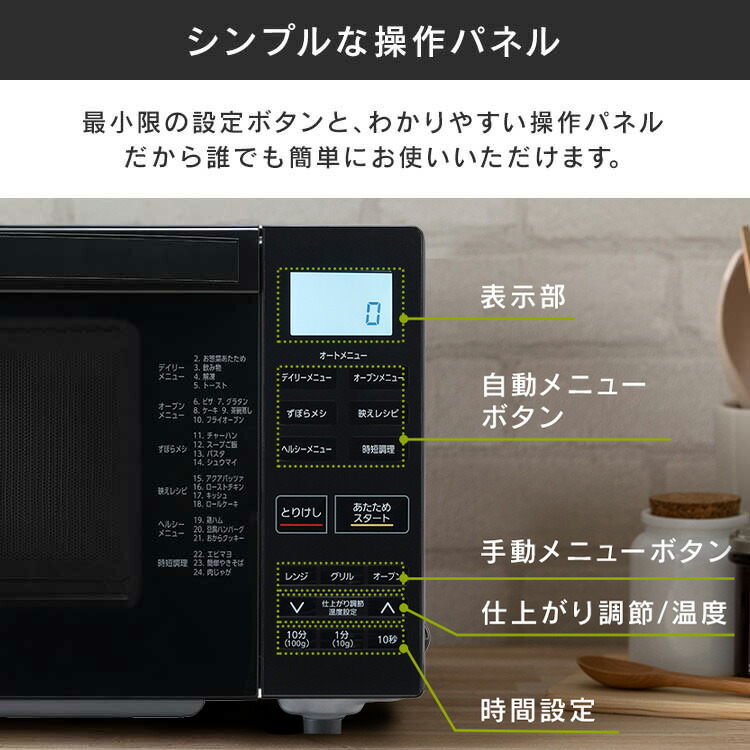 楽天市場】[400円OFFクーポン/くらしにプラス] オーブンレンジ