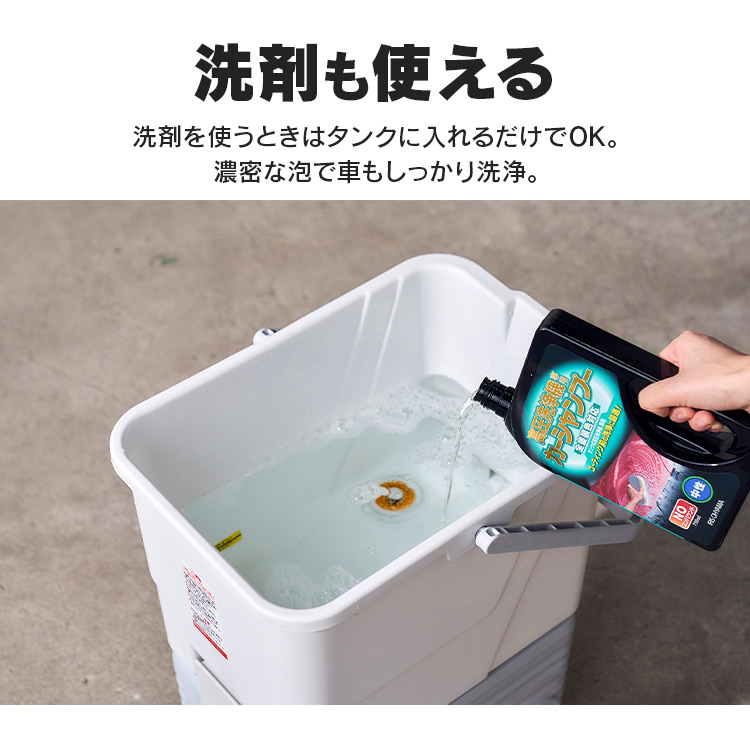 楽天市場】[250円OFFクーポン/新生活フェア] 高圧洗浄機 アイリス