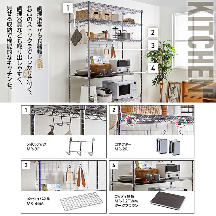 楽天市場】[最大250円OFFクーポン/新生活フェア] メタルシェルフ SE