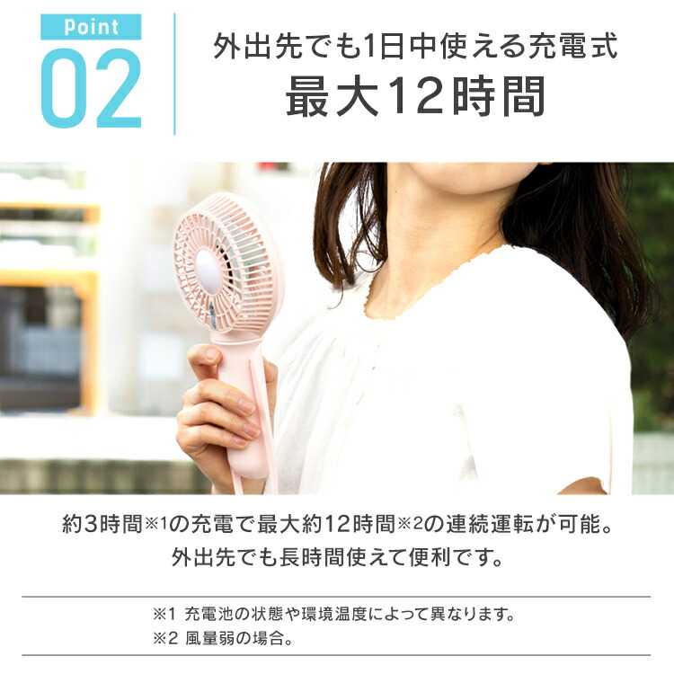 楽天市場】[最大250円OFFクーポン/新生活フェア] ハンディファン 充電