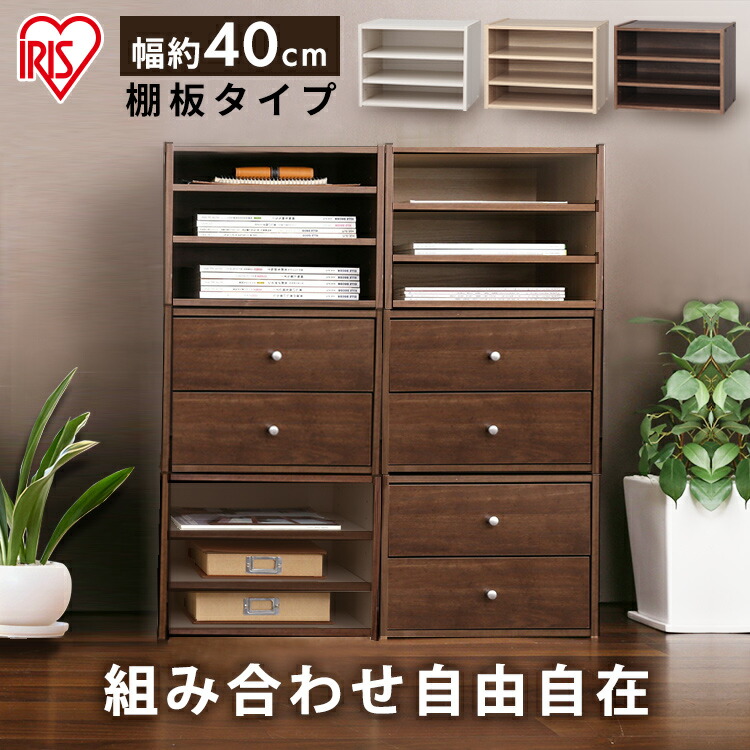 楽天市場】[最大250円OFFクーポン/新生活フェア] カラーボックス 収納