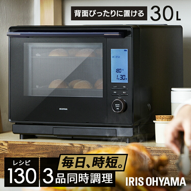 楽天市場】[400円OFFクーポン/くらしにプラス] オーブンレンジ 角皿