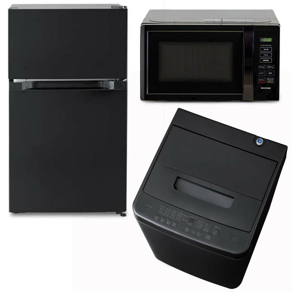 エスキュービズム 2ドア冷蔵庫 2016年 キッチン 家電 黒色 大阪市