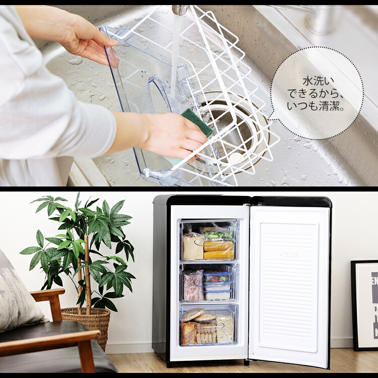 楽天市場】[400円OFFクーポン/くらしにプラス] 冷凍庫 小型冷凍庫 1