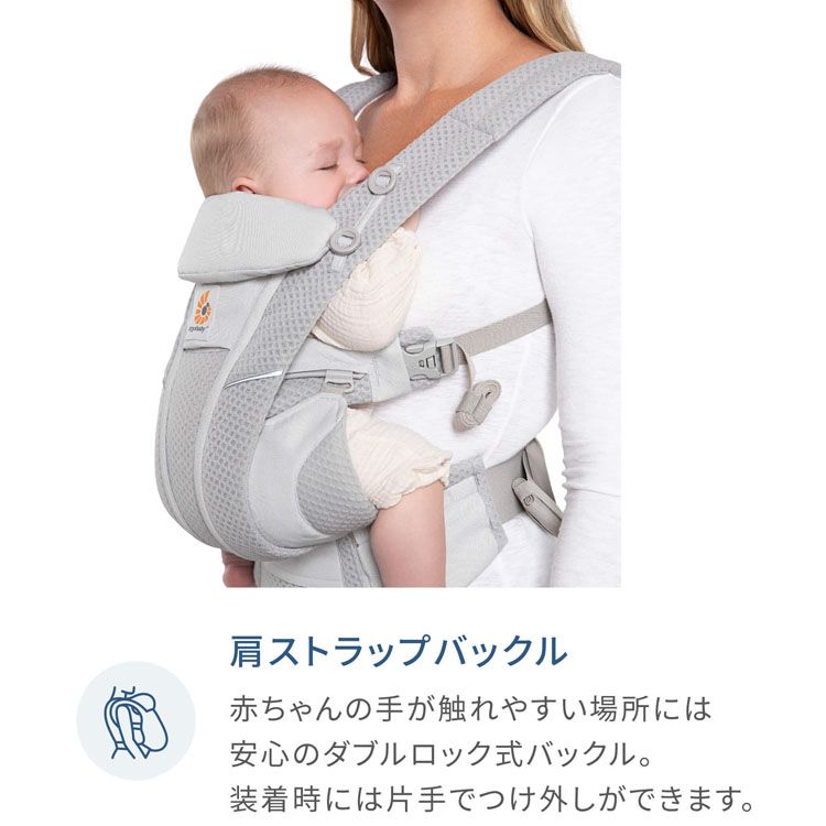 楽天市場】[400円OFFクーポン/くらしにプラス] エルゴベビー オムニ