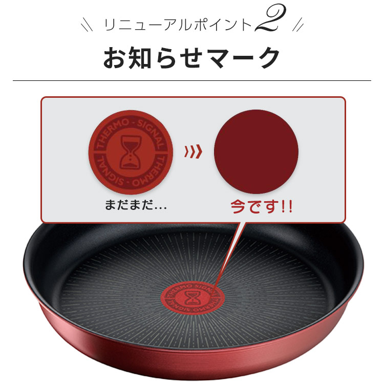 楽天市場】[100円OFFクーポン/くらしにプラス] T-fal インジニオ・ネオ