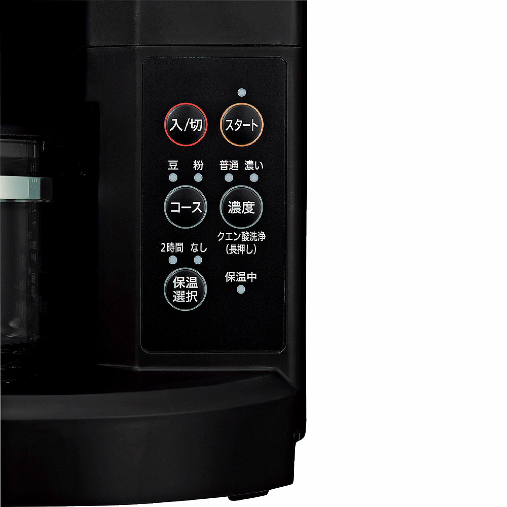 楽天市場】象印 コーヒーメーカー 珈琲通 ブラック EC-SA40-BA 象印