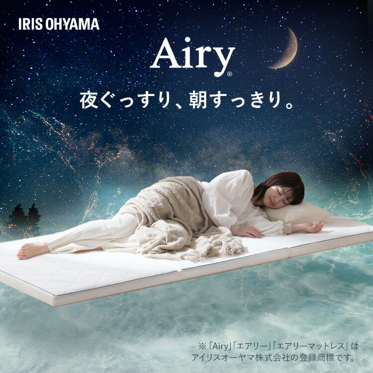 楽天市場】＼腰を支える／ マットレス シングル 三つ折り 高反発