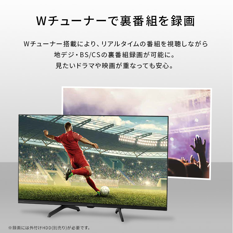 楽天市場】[400円OFFクーポン/くらしにプラス] テレビ 液晶テレビ 32v