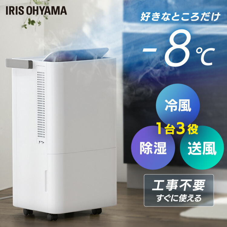 楽天市場】[最大250円OFFクーポン/新生活フェア] 【工事不要