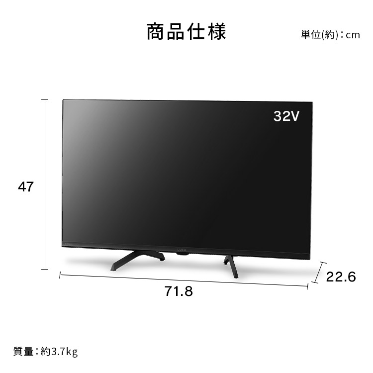 楽天市場】[400円OFFクーポン/くらしにプラス] テレビ 液晶テレビ 32v