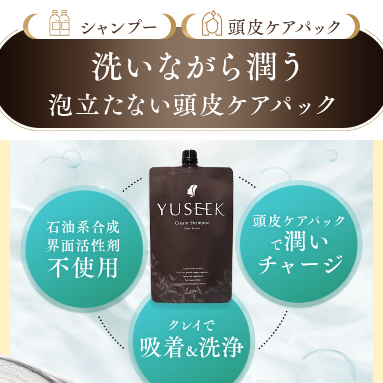 楽天市場】白髪染め YUSEEK ユーシーク クリームシャンプー 白髪