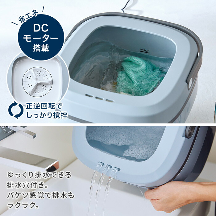 楽天市場】【特典付き＆365日出荷】 ミニ洗濯機 レコルト recolte しま