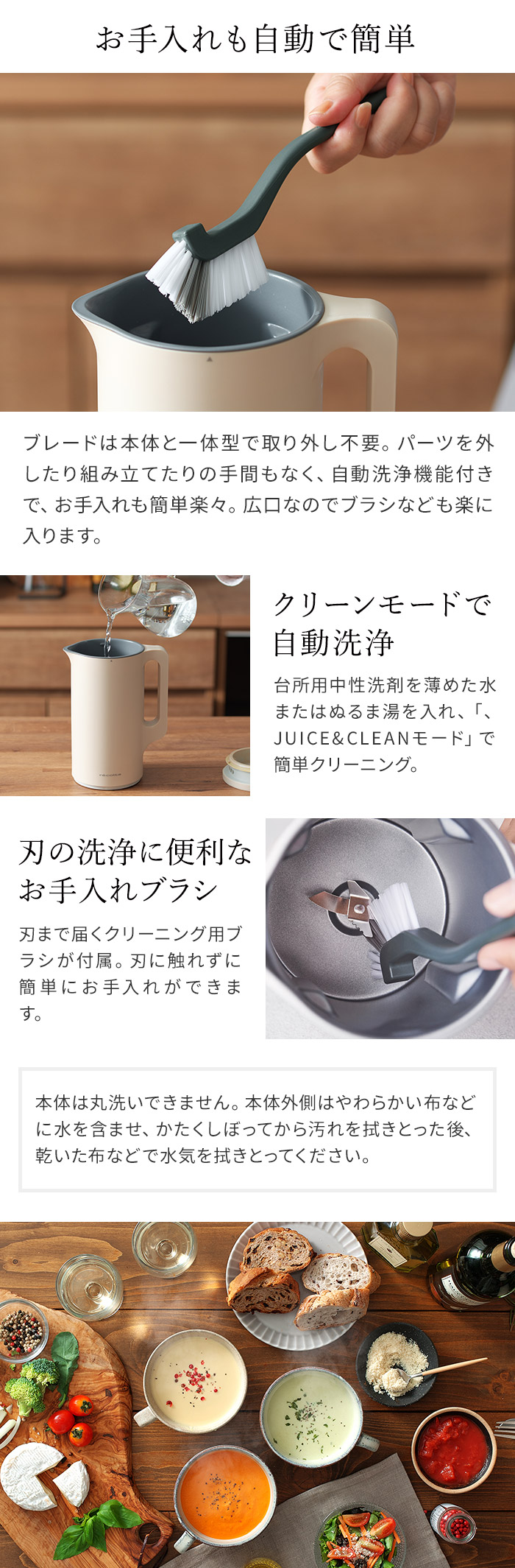 楽天市場】【店舗限定色】 スープメーカー 豆乳メーカー レコルト