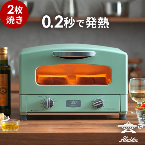 楽天市場】【W特典付き】 アラジン トースター 2枚 Aladdin アラジン