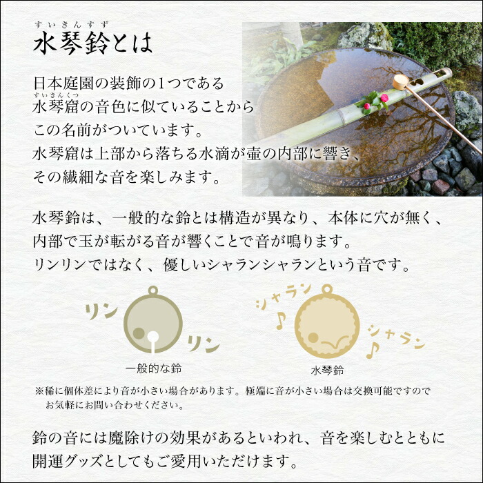 楽天市場】招き猫水琴鈴 黄金色 水琴鈴 開運水琴鈴 ミュージックボール