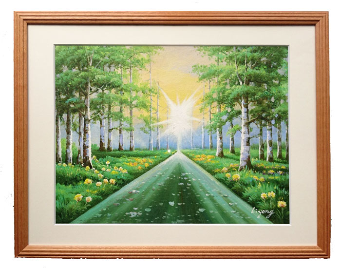 楽天市場】【 送料無料 】風水開運絵画「希望の道」《F6号》李勇作