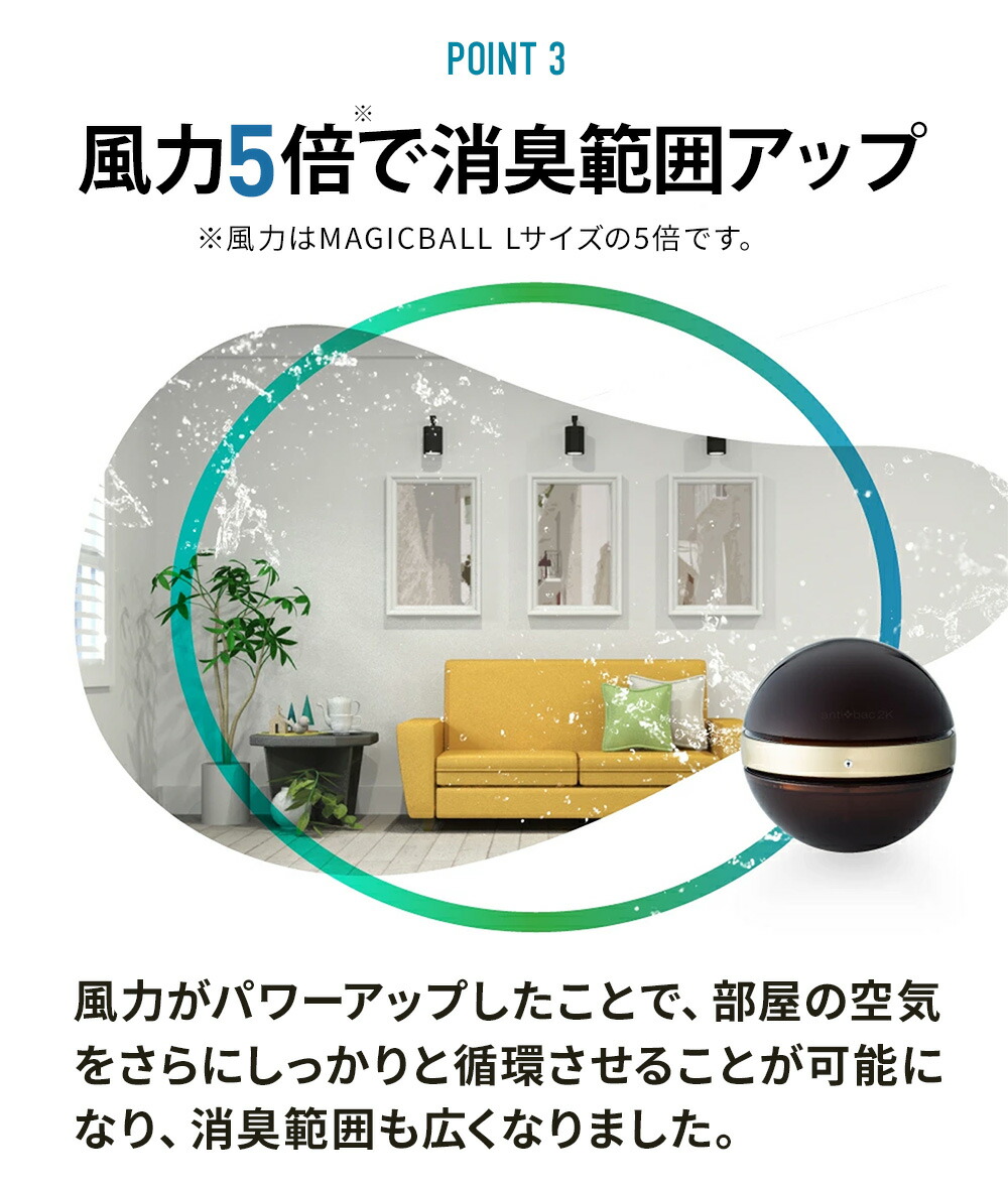 楽天市場】＼期間限定10％OFF／ 空気清浄機 マジックムーン 正規販売店