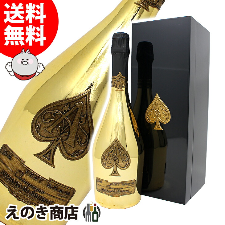 楽天市場】3/1限定☆最大600円OFF選べる3種クーポン アルマンド