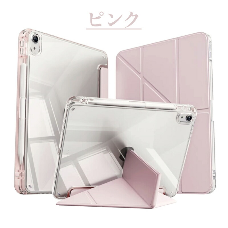 楽天市場】iPad Air 11インチ Air 13インチ (M2) 第6世代 Pro 11インチ