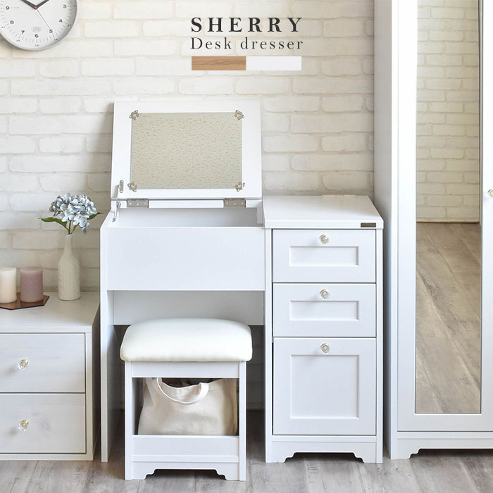 楽天市場】☆3月1日限り！先着順1000円OFFクーポン配布中☆ドレッサー