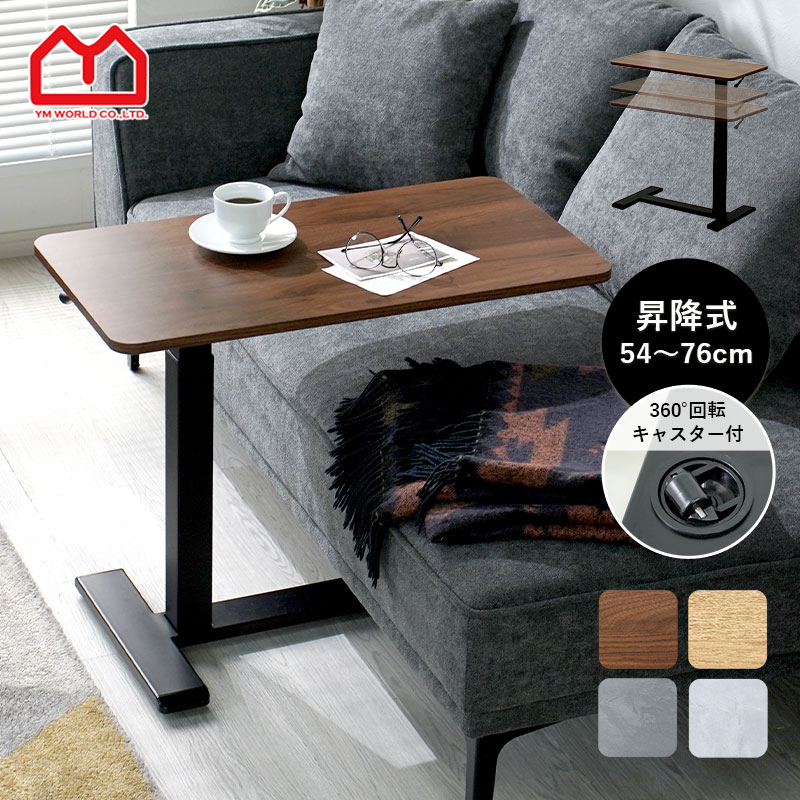 楽天市場】☆3月1日限り！先着順1000円OFFクーポン配布中☆サイド