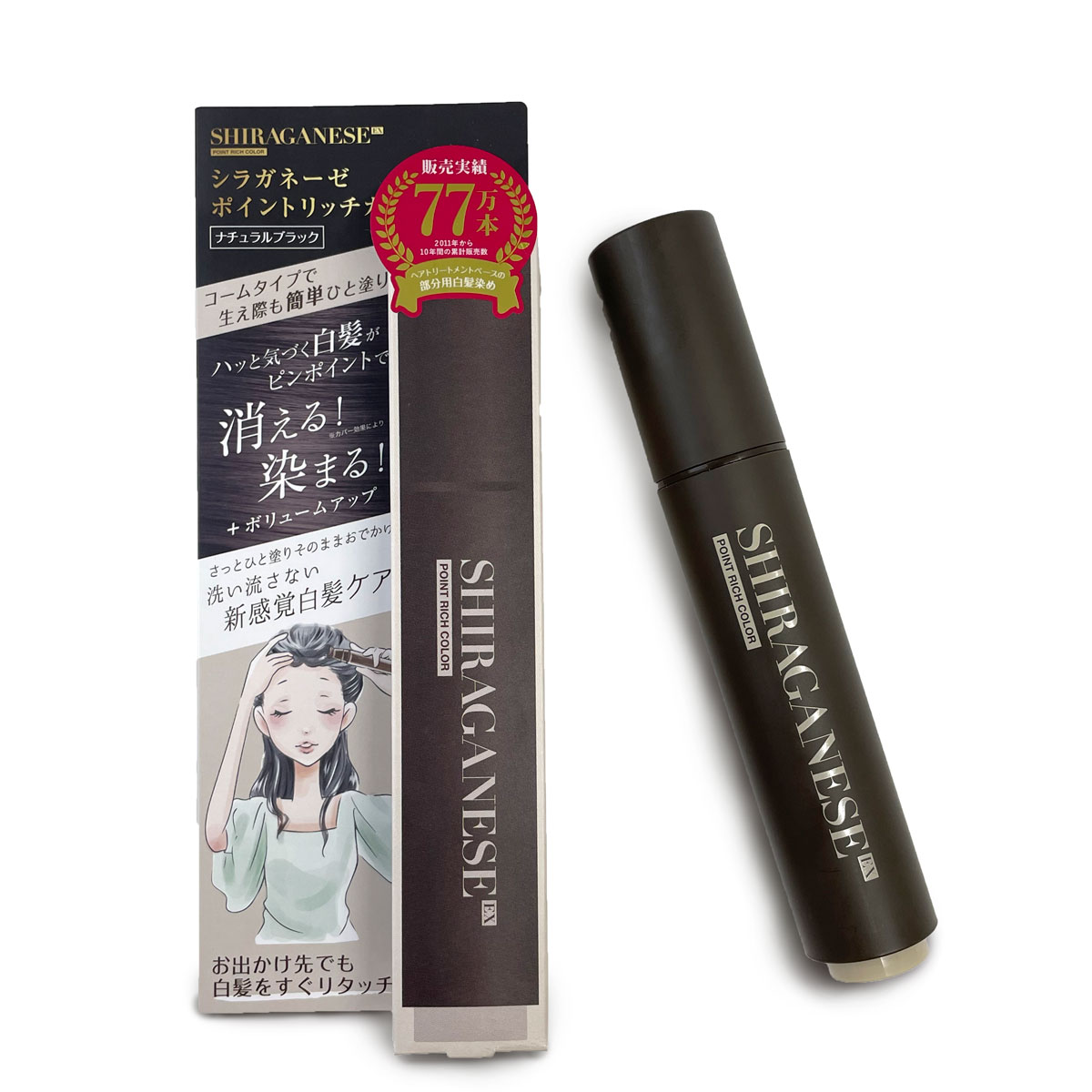楽天市場】シラガネーゼ ポイントリッチカラー EX ナチュラルブラック