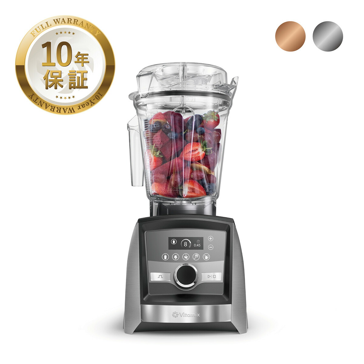 バイタミックス　vitamix A3200i 輸入版　人気のホワイト　美品。 バイタミックス A2500i WH ブレンダー Vitamix アセントシリーズ 2L