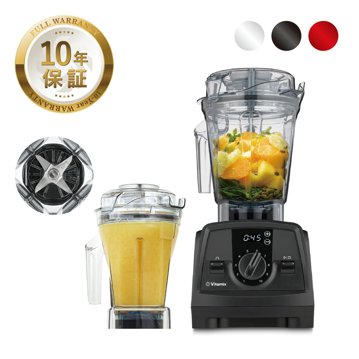 楽天市場】【公式】バイタミックス Vitamix V1200i 1.4Lウェット