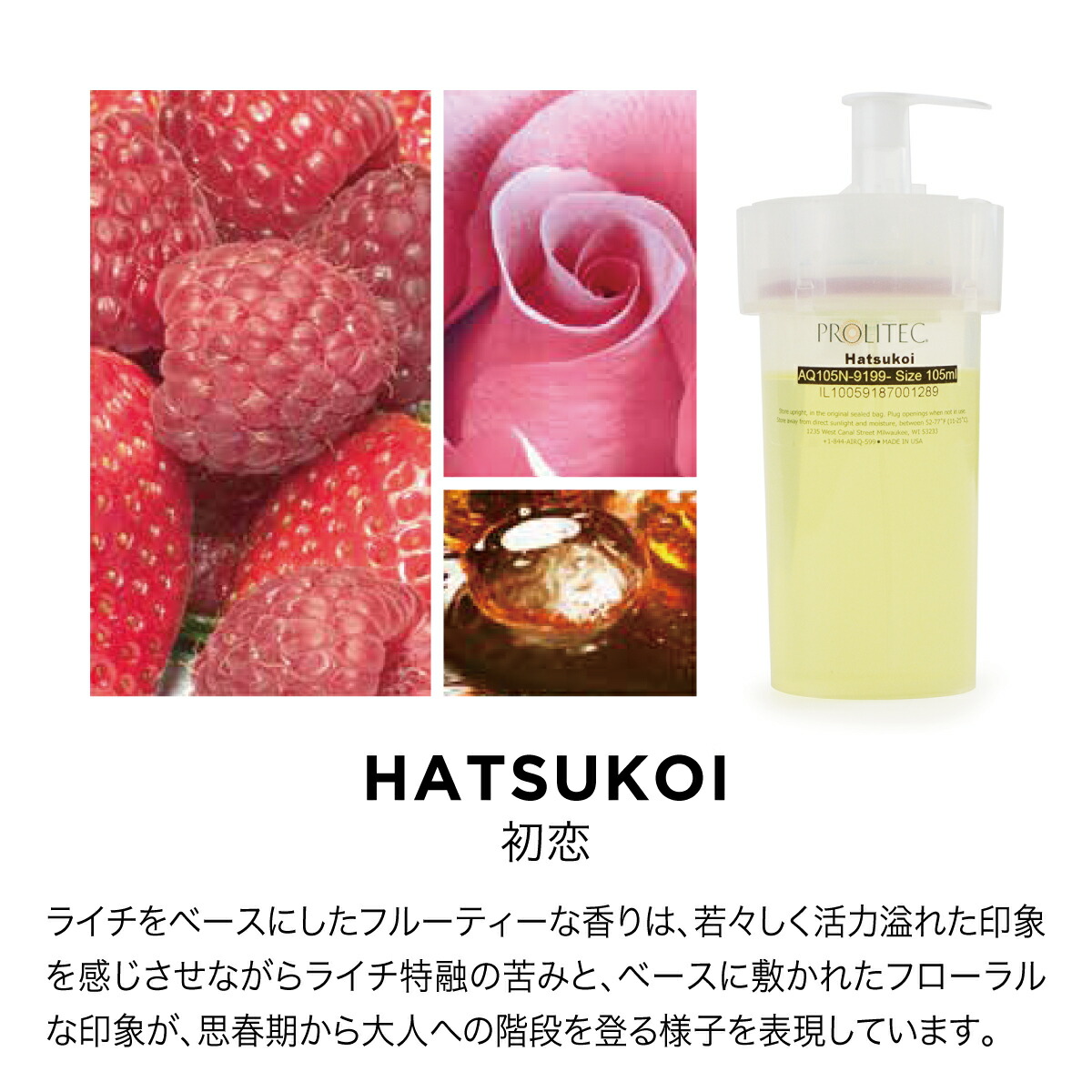 楽天市場】PROLITEC(プロリテック) アロマディフューザー 【専用