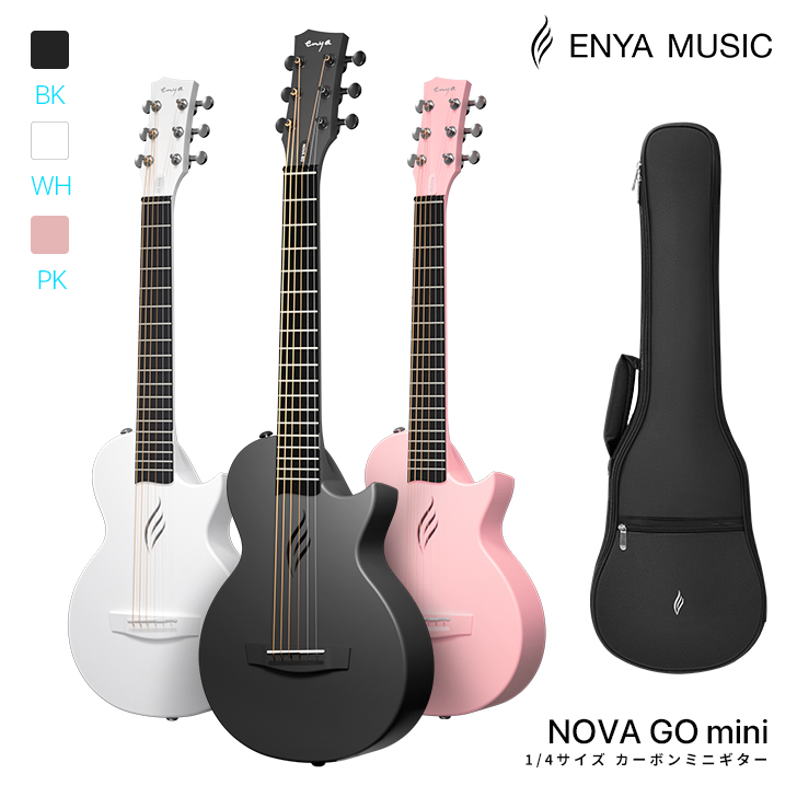 楽天市場】【限定セール】Enya Nova Go Mini アコースティックギター
