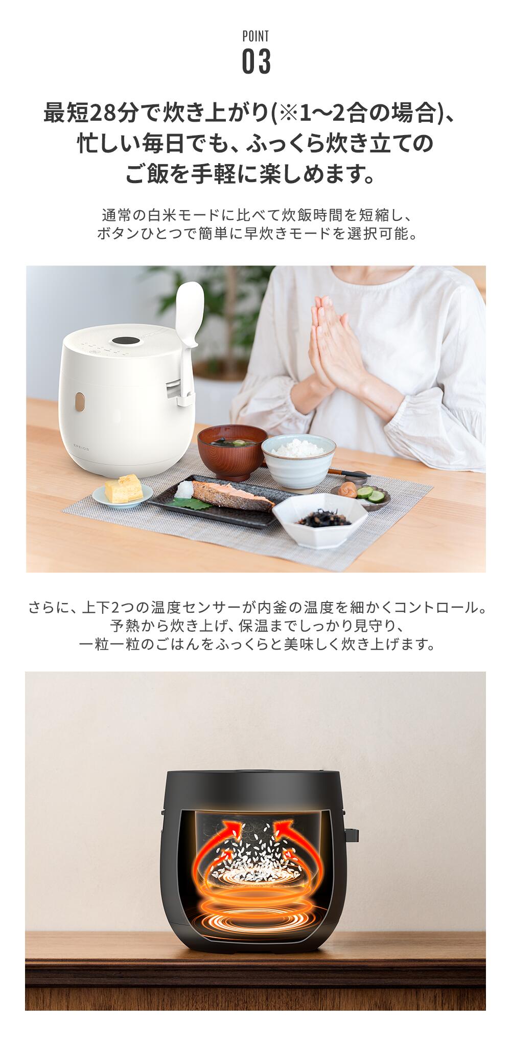 楽天市場】EPEIOS 炊飯器 3合炊き 4合炊き マイコン式 一人暮らし