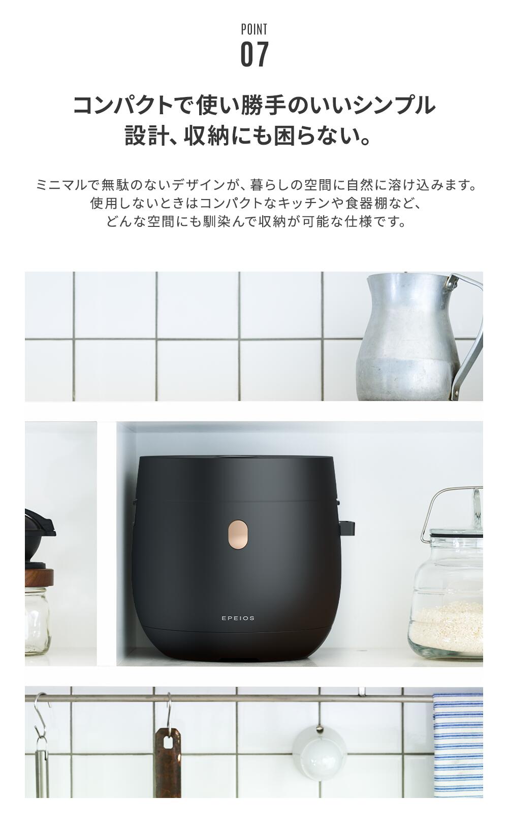 楽天市場】EPEIOS 炊飯器 3合炊き 4合炊き マイコン式 一人暮らし