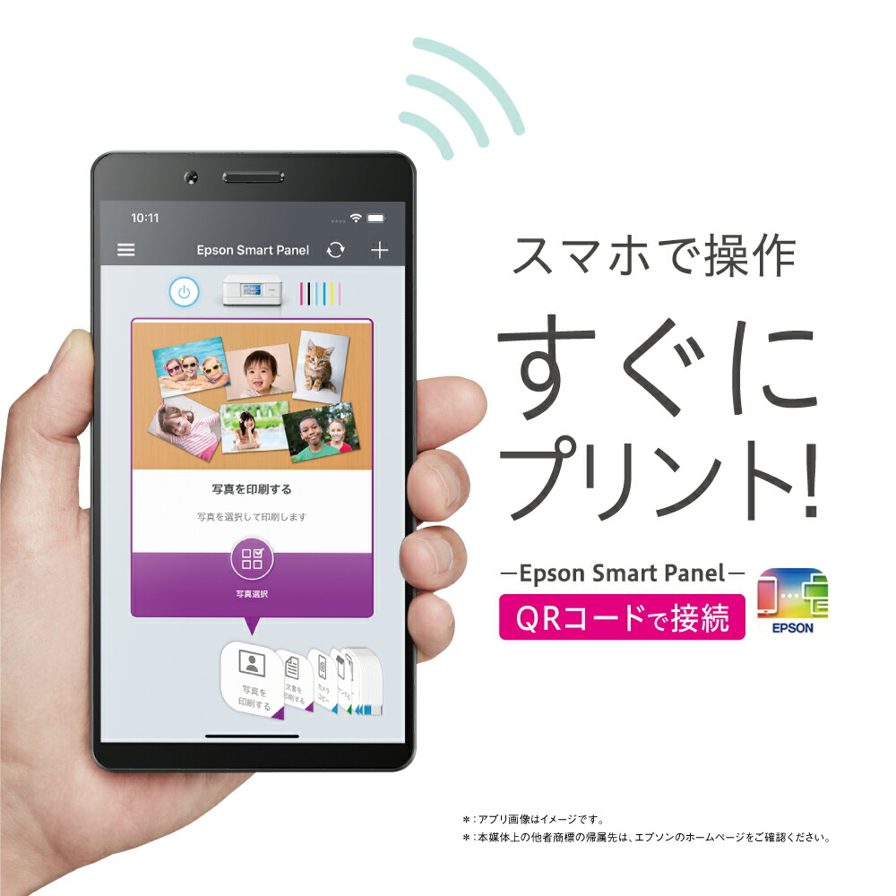 楽天市場】【リファービッシュ品】エプソン｜ EP-886AW/R/B カラー