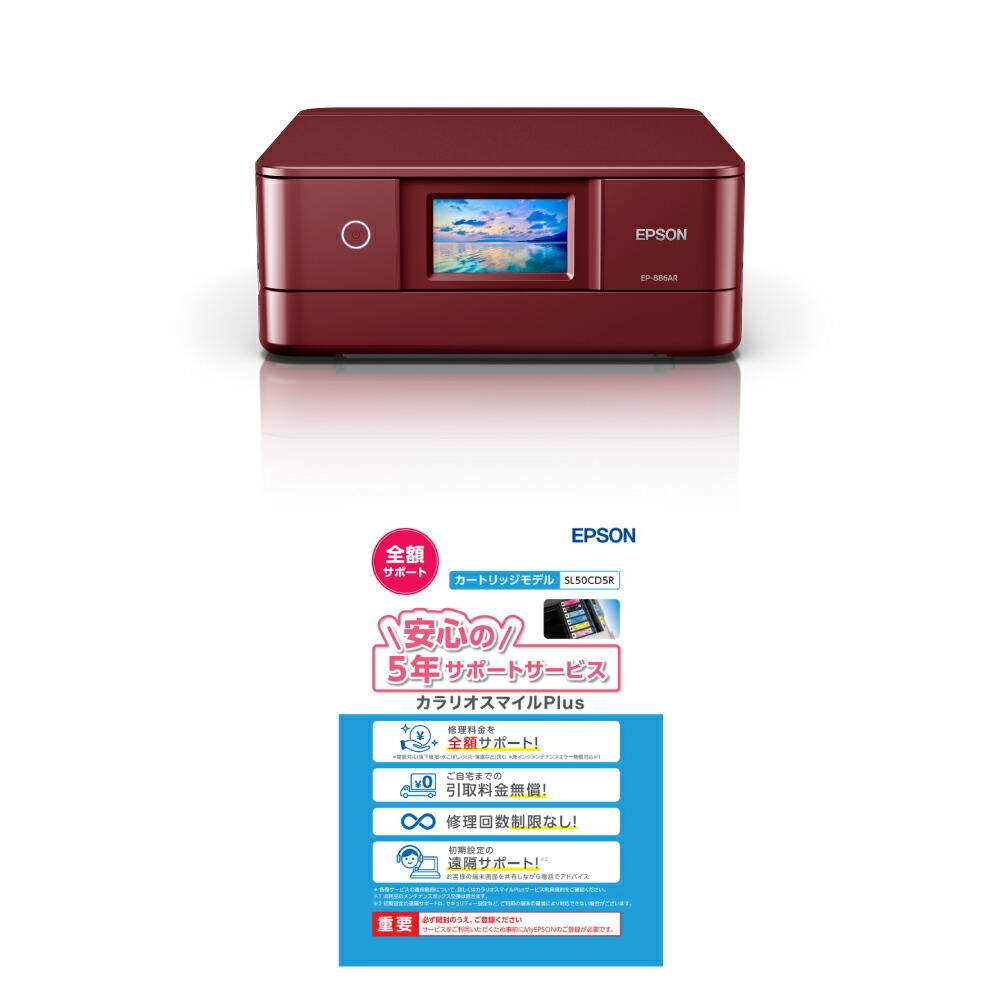 楽天市場】【リファービッシュ品】エプソン｜ EP-886AW/R/B カラー