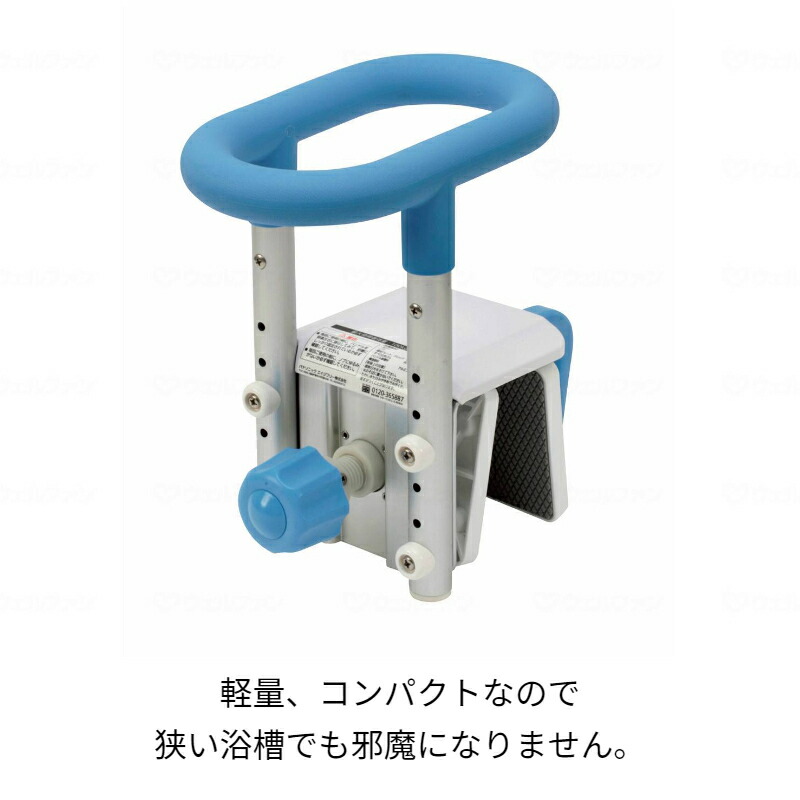 楽天市場】Panasonic(パナソニック)浴槽 手すり 風呂 手すり 介護用