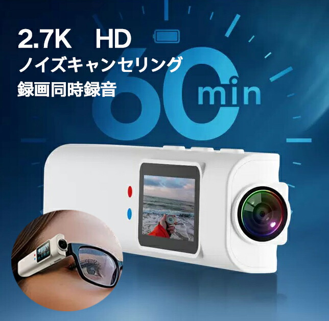 楽天市場】メガネカメラ 2.7K動画撮影 わずか21g 録画 録音 スマホで
