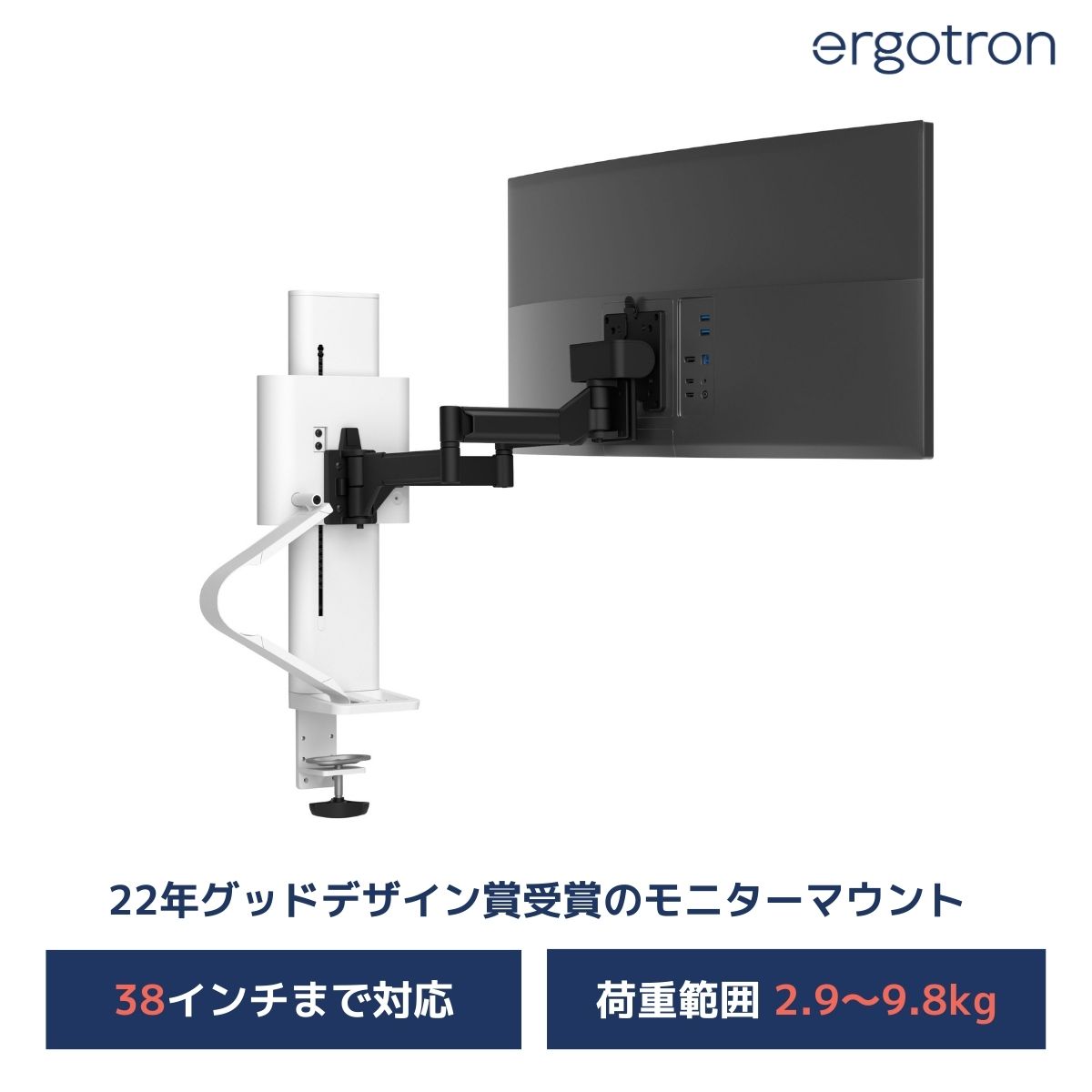 楽天市場】【モニターマウント】エルゴトロン TRACE (トレース