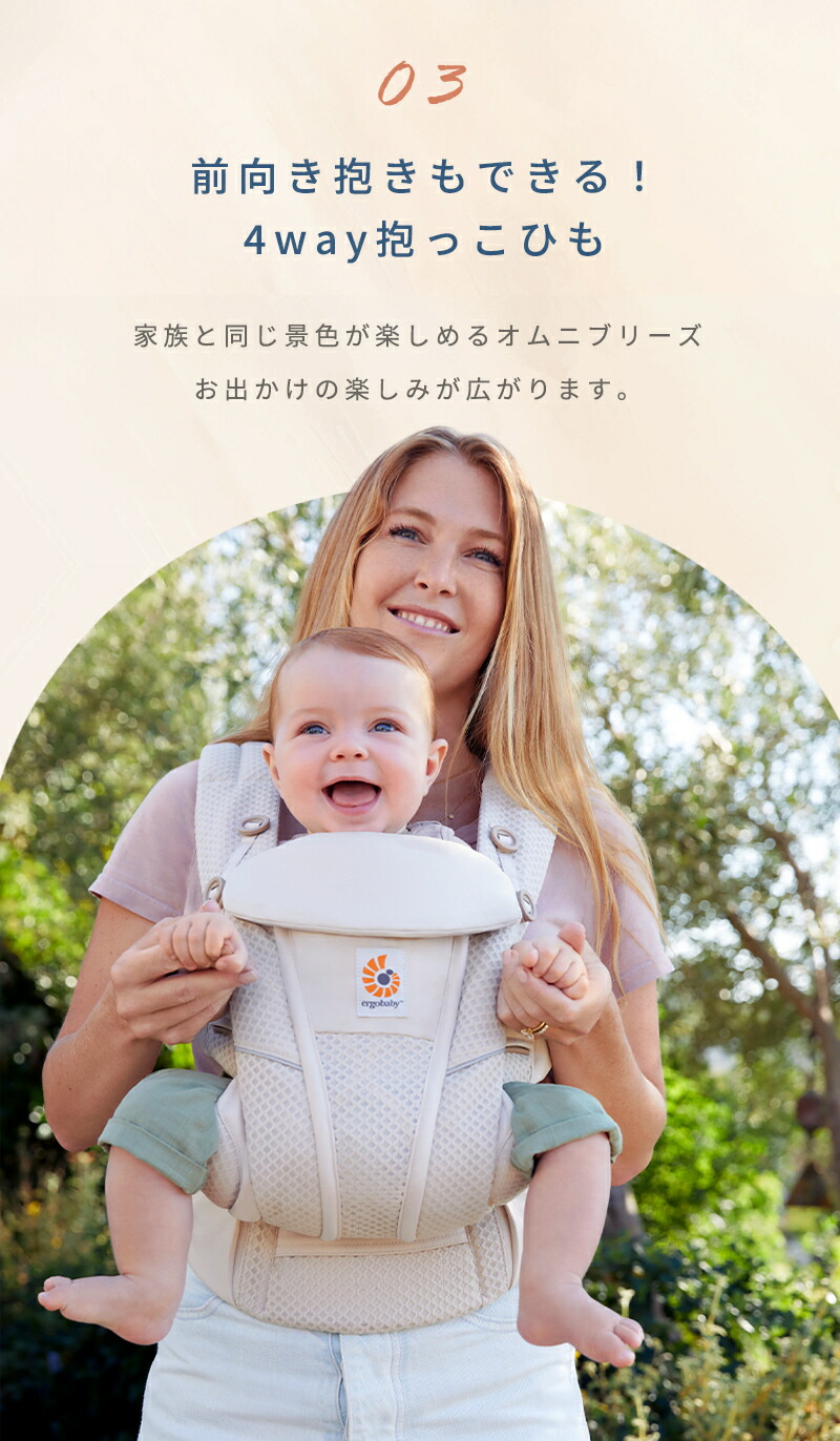 楽天市場】【公式】 エルゴベビー オムニ ブリーズ キャメルブラウン