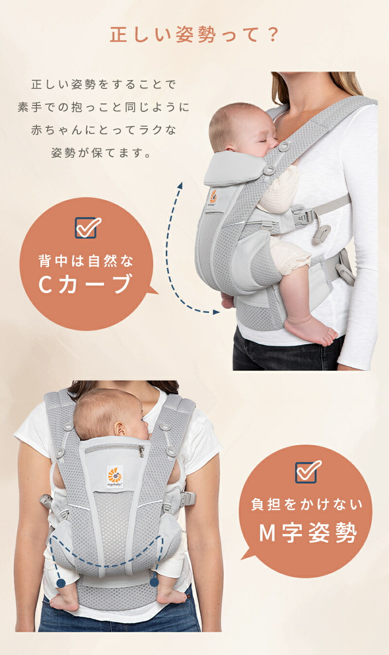 楽天市場】【公式】 エルゴベビー オムニ ブリーズ キャメルブラウン