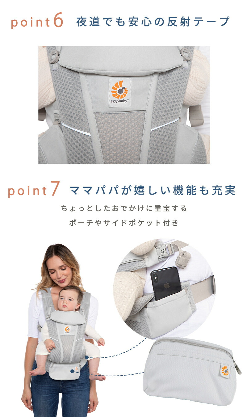 楽天市場】【公式】 エルゴベビー オムニ ブリーズ キャメルブラウン